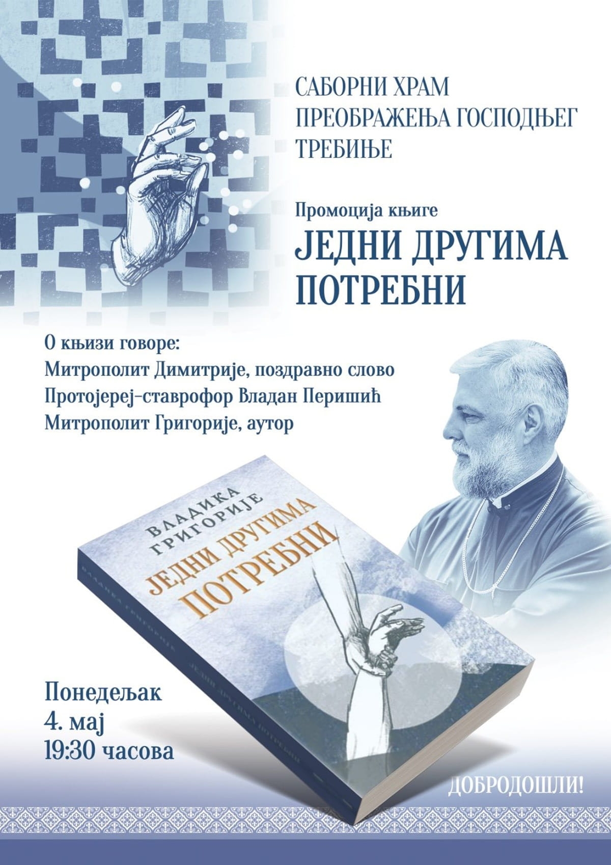 Promocija knjige „Jedni drugima potrebni“ vladike Grigorija u ponedjeljak u Trebinju