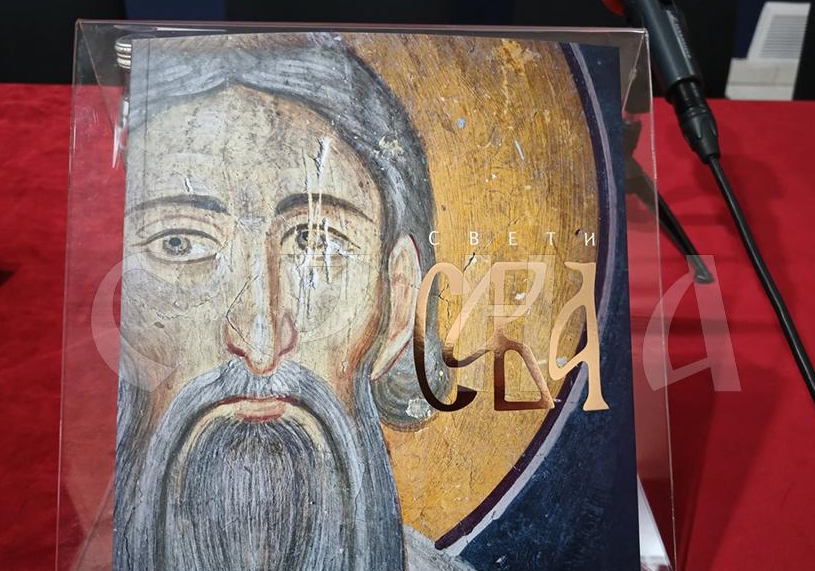 Izložba "Sveti Sava" obara rekorde: Čak 56.000 ljudi posjetilo galeriju SANU