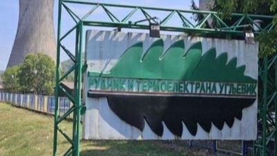 RiTE "Ugljevik“ od ponoći ponovo proizvodi struju