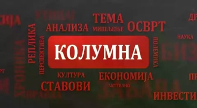 Синиша Пепић: Догодине у Јерусалиму