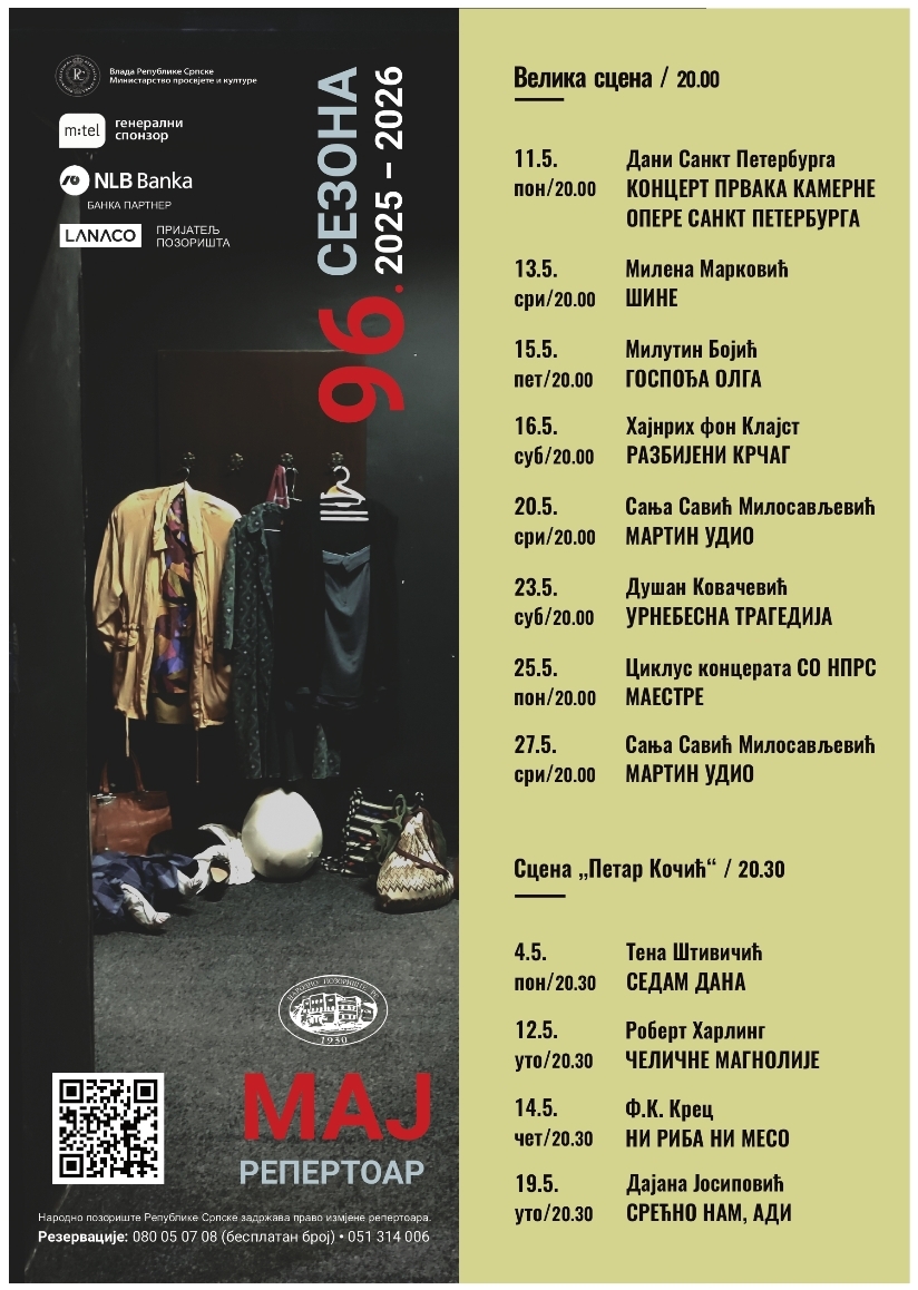 Репертоар Народног позоришта Републике Српске за мај (ФОТО)