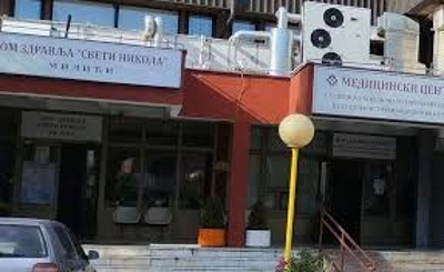 Dom zdravlja u Milićima suočava se sa deficitom ljekara