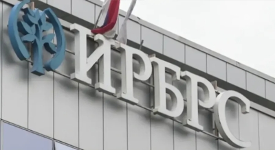 Nove mjere IRB-a: Jeftiniji stambeni krediti bez posrednika