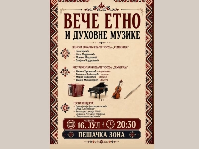 Veče etno i duhovne muzike SKUD-a "Semberija" u Bijeljini