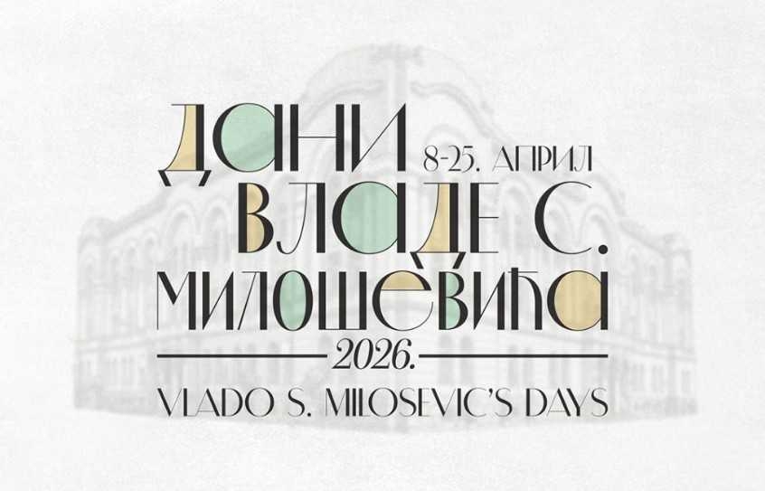 “Dani Vlade S. Miloševića“ od 8. do 25. aprila