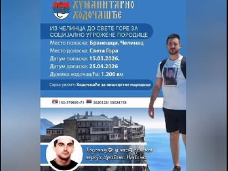 Pjesma o hodočašću Božidara Damjanovića: Cilj 1000 šerova, 10.000 poziva i SMS poruka