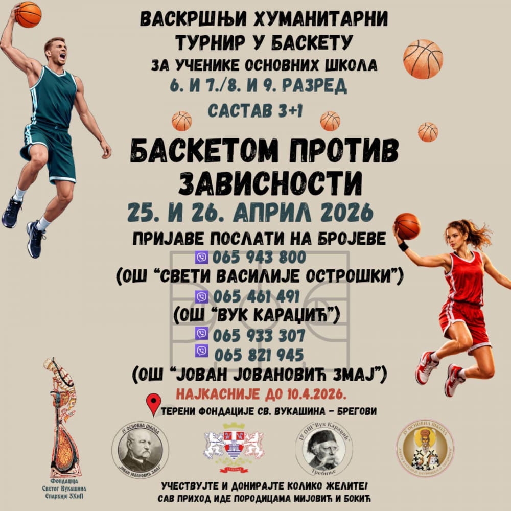 Velika priča iz Trebinja: Basket za zdrav život i humanost