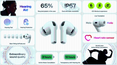 Apple predstavio AirPods Pro 3: manje slušalice, bolji ANC i jedna neočekivana funkcija