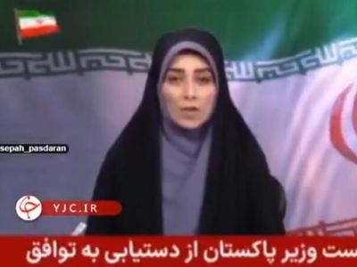 Iranska TV: "Pobijedili smo, Amerika je bila primorana na potpis"