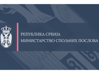 MSP Srbije: Јoš jedan nekonstruktivan potez Konakovića