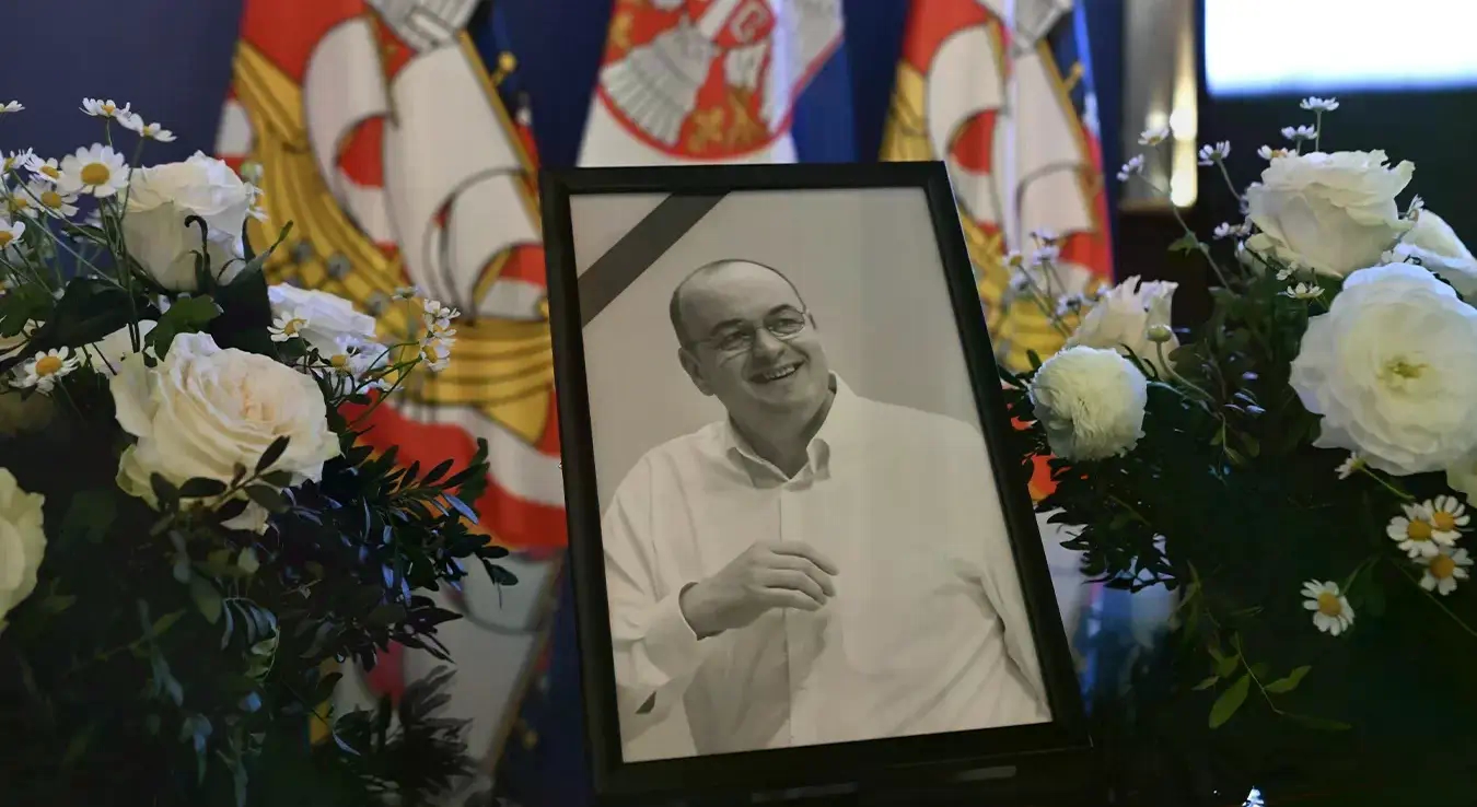 Одржана комеморација Душку Вујошевићу