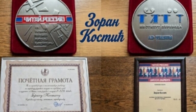 VELIKI USPJEH Zoranu Kostiću prestižne nagrade u Moskvi