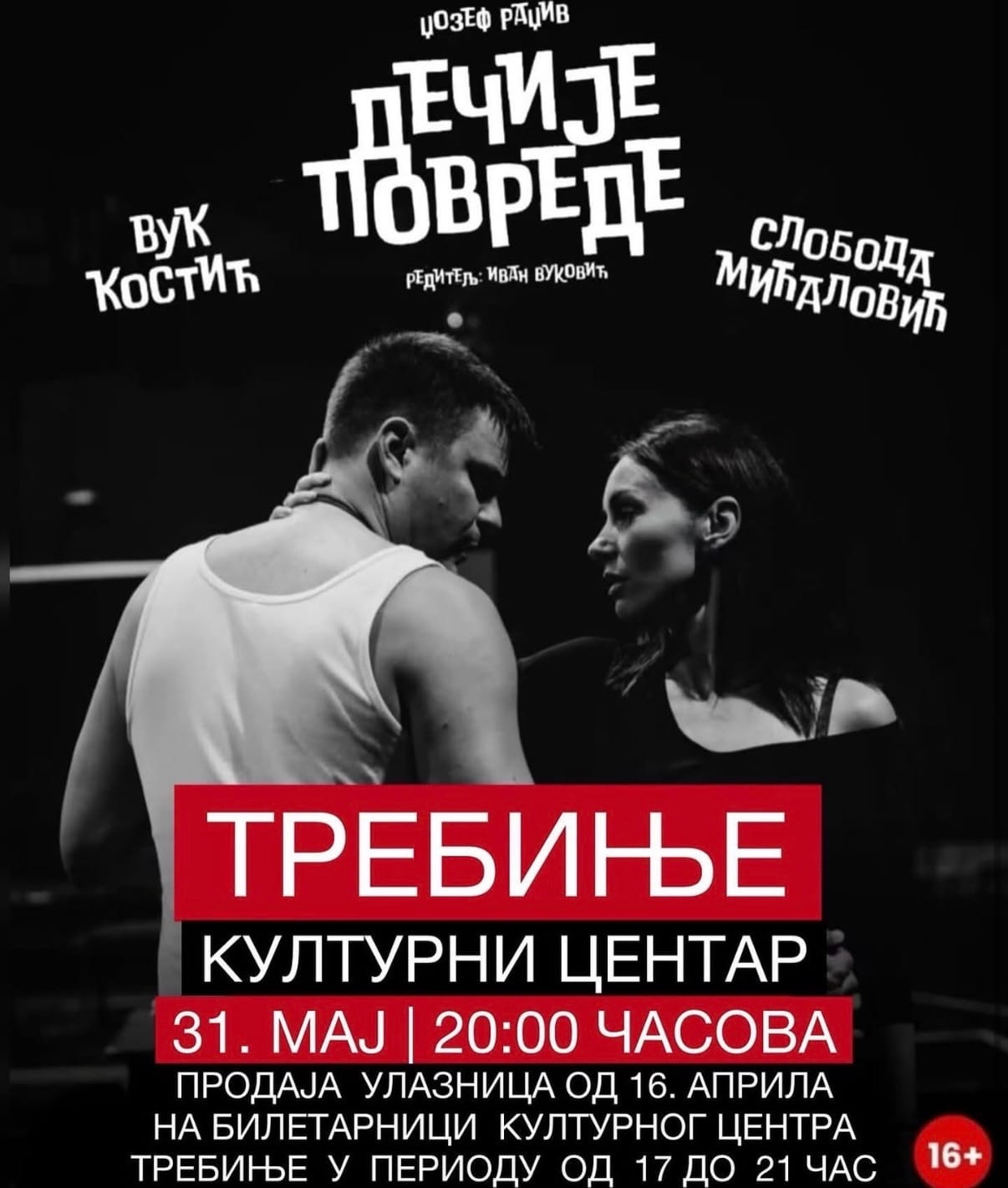 Hit predstava stiže u Trebinje: Vuk Kostić i Sloboda Mićalović na sceni