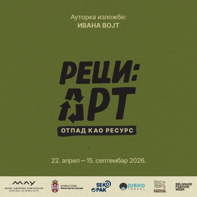 (FOTO) Otvaranje izložbe "Reci: Art - Otpad kao resurs" u Muzeju afričke umetnosti u Beogradu